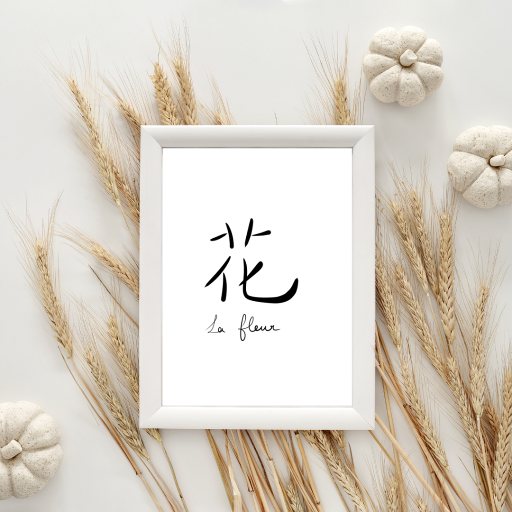 Un mot lumineux fleure caractère chinois