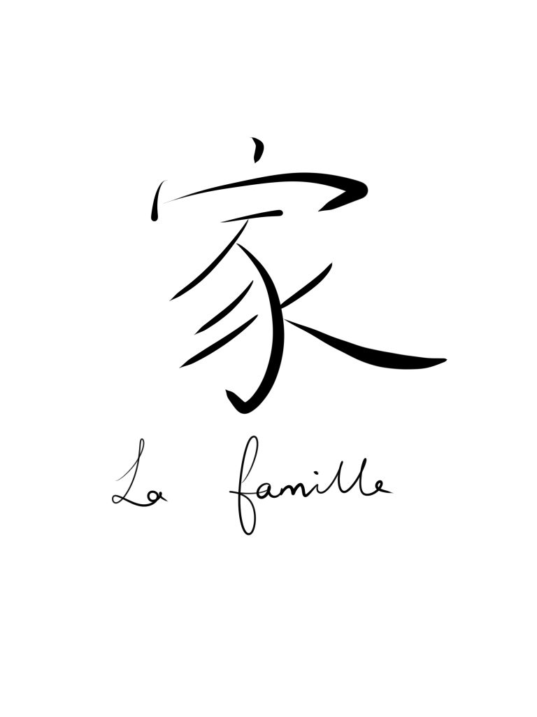 mot lumineux famille nu