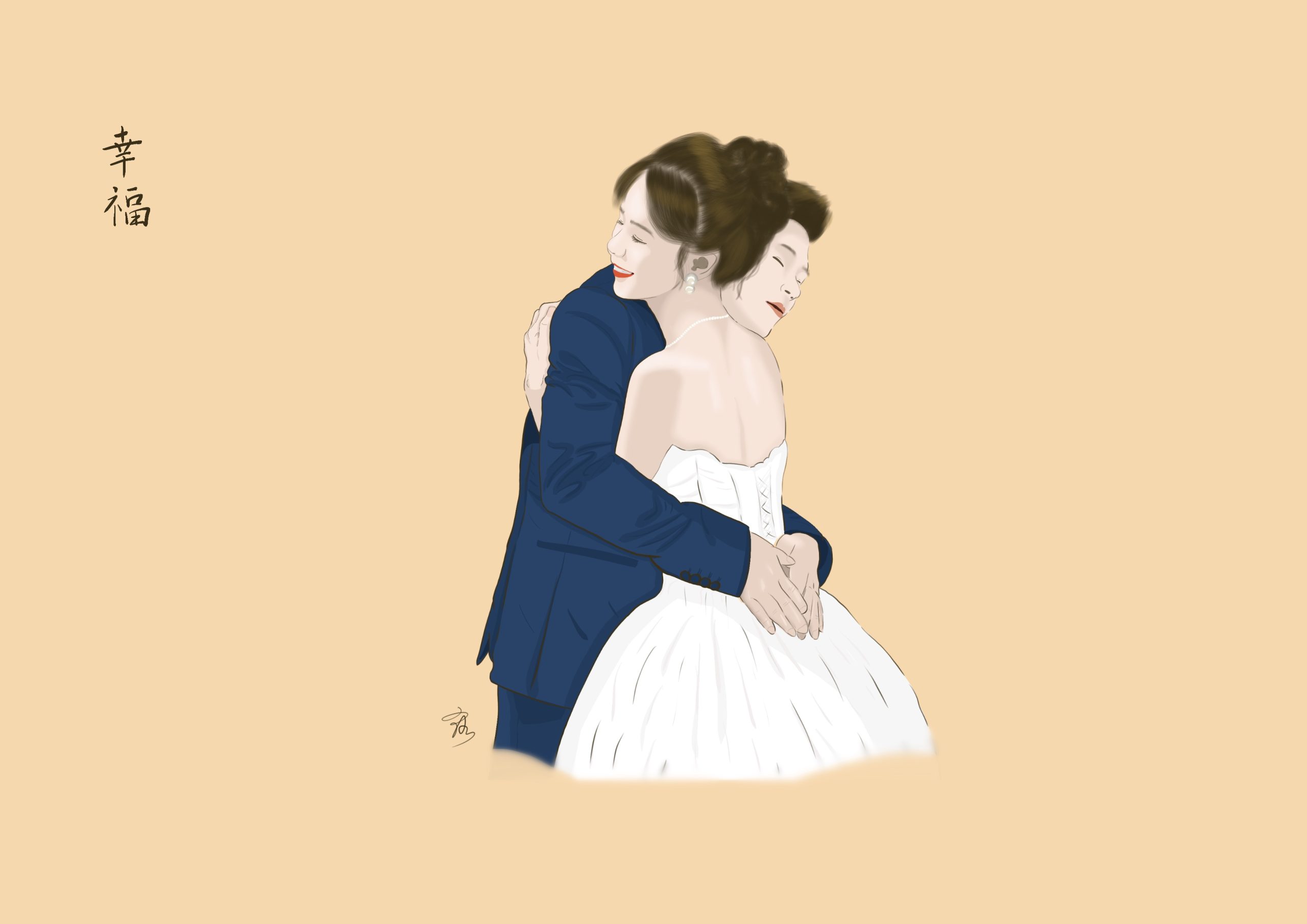 mariage