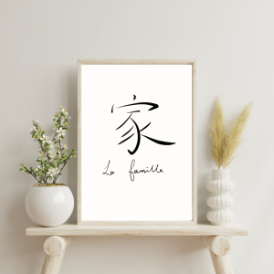 caractère chinois un mot lumineux famille