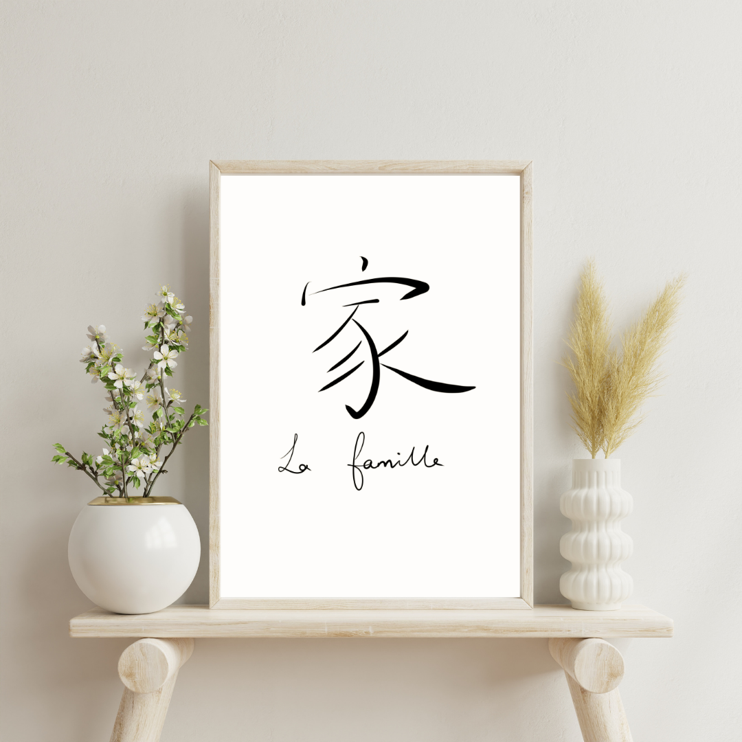 caractère chinois un mot lumineux famille
