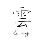 mot lumineux nuage caractère chinois origine