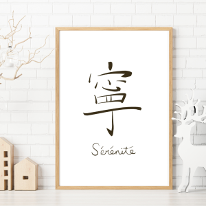 mot lumineux sérénité caractère chinois