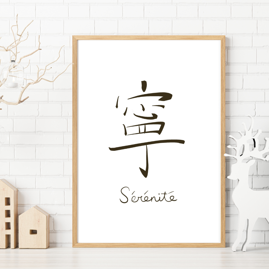 mot lumineux sérénité caractère chinois