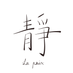 mot-mumineux-paix