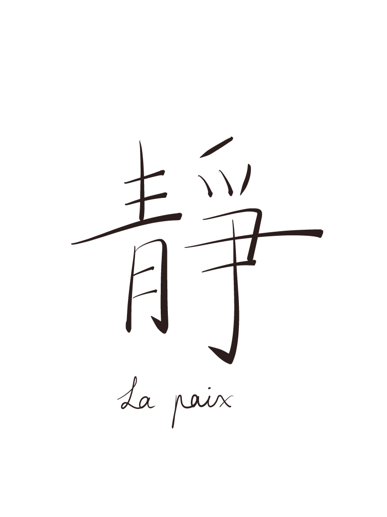 mot-mumineux-paix
