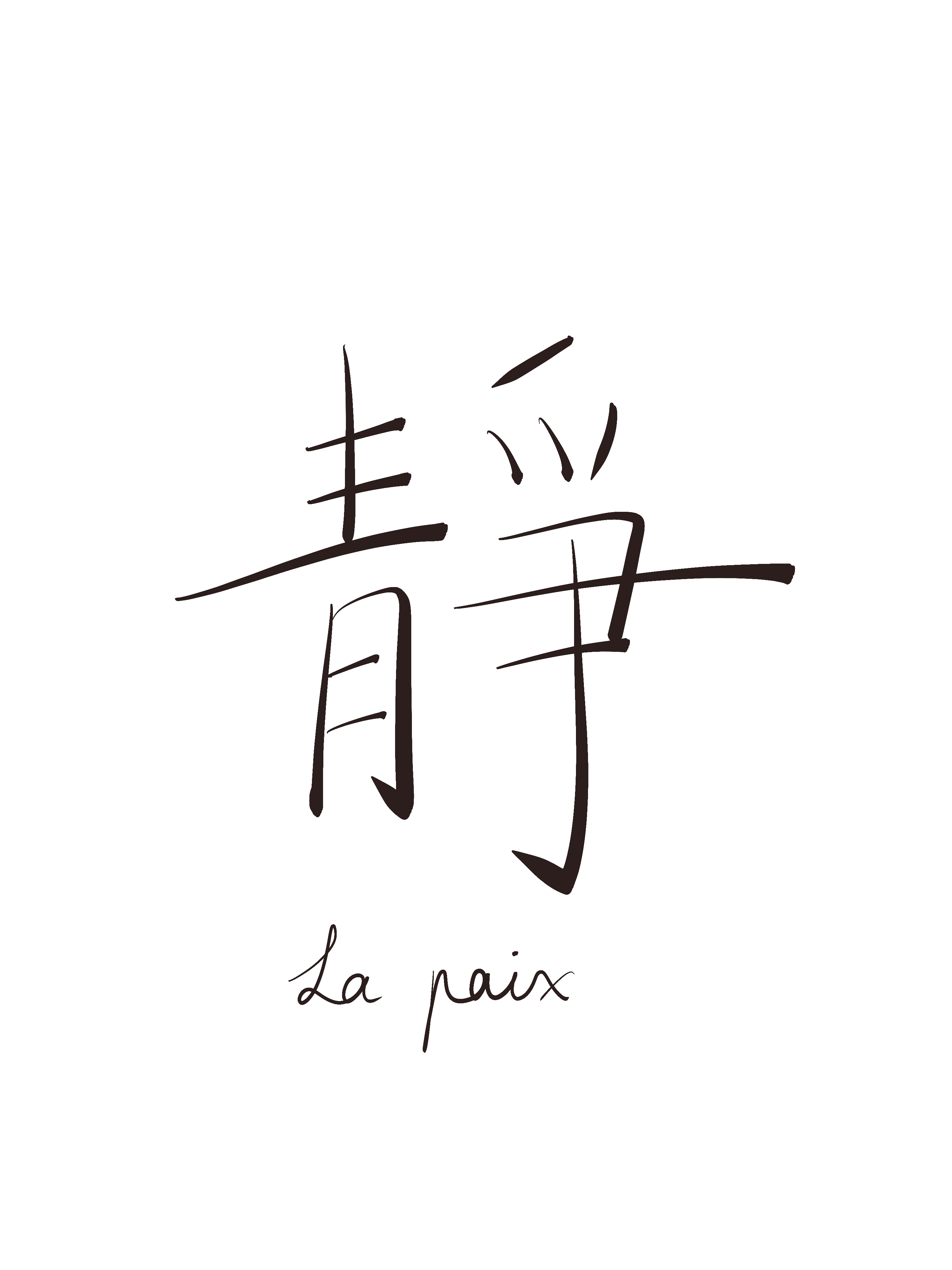 mot-mumineux-paix