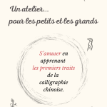 Atelier calligraphie chinoise