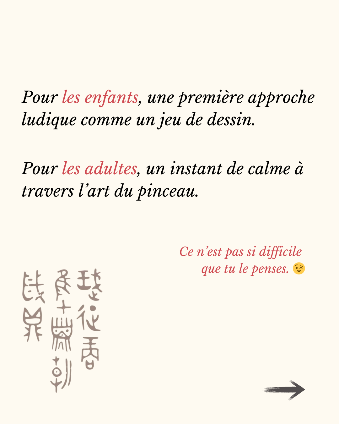 Atelier calligraphie chinoise