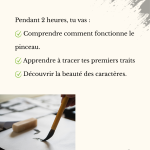 Atelier calligraphie chinoise
