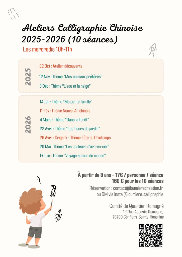 Planning calligraphie chinoise